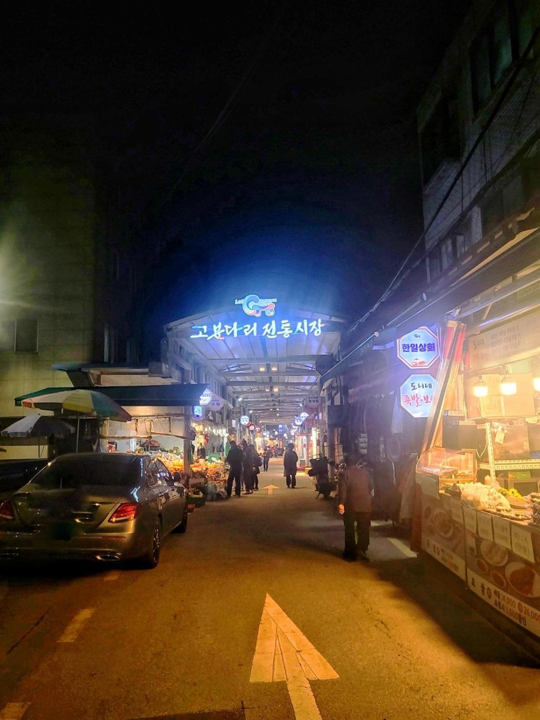 Woodsage * Seoul